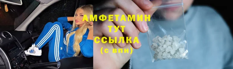 как найти закладки  Мураши  Amphetamine 98% 